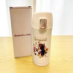 新品未使用 リサとガスパール 真空ステンレスボトル 水筒のサムネイル