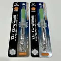 ドクターグリップ　Gスペック　ソフトグリップ　シャープペンシル　0.5ミリ