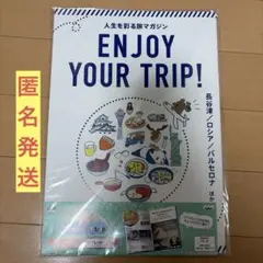 ユーリ!!! on ICE STAFF BOOK （未開封品） - メルカリ