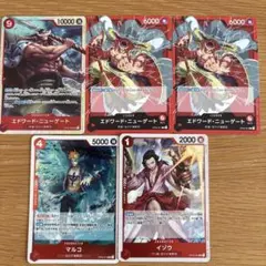 2026年最新】ワンピース 白ひげ カードの人気アイテム - メルカリ
