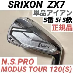 2026年最新】Zx7 アイアン モーダスの人気アイテム - メルカリ