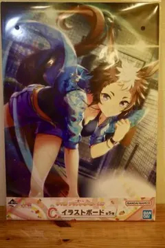 Item thumbnail for item cc71b611-bd32-4725-81e4-1a68e16e2846