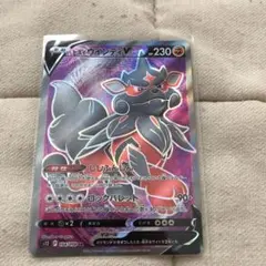 2025年最新】ヒスイウインディvの人気アイテム - メルカリ