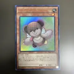 パッチワーク・ファーニマル ウルトラ