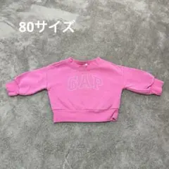 ベビーギャップ　裏起毛トレーナー