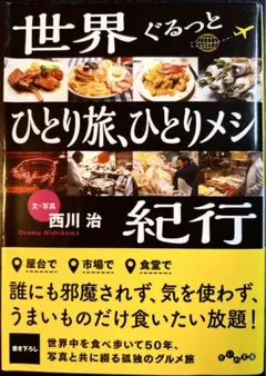 りゅうちゃん様 リクエスト 2点 まとめ商品