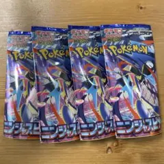 空パック　ニンジャスピナー