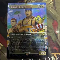 2026年最新】FOIL ボーダーレスの人気アイテム - メルカリ