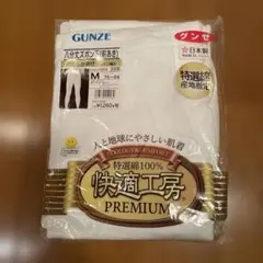 GUNZE 快適工房 八分丈ズボン下 前あき Mサイズ