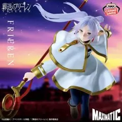 2026年最新】葬送のフリーレン MAXIMATIC FRIEREN Ⅱの人気アイテム