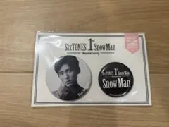 Snow Man 目黒蓮 1st Anniversary 缶バッジセット
