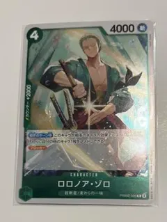 ワンピースカード　ロロノア・ゾロ R PRB02-006