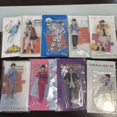 なにわ男子 西畑大吾 アクリルスタンド アクスタ 9点 まとめ売り