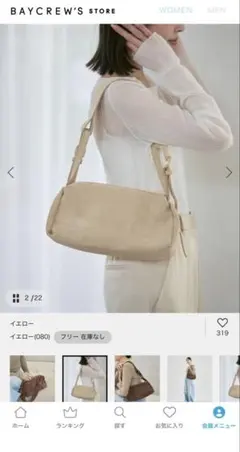 ひよ様専用　NOBLE INNUE 2WAYボストンバッグ カラー イエローのサムネイル