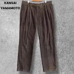 大きいサイズ✨️KANSAI YAMAMOTO　ベロアカジュアルパンツ　XL相当
