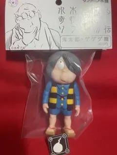 サンガッツ　鬼太郎　貴重　レア　水木しげる　ゲゲゲ サンガッツ 鬼太郎 貴重 レア 水木しげる ゲゲゲ