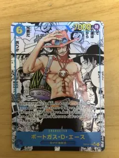 2025年最新】受け継がれる意志 エース コミパラの人気アイテム