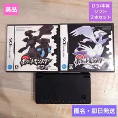 専用　美品❤️ポケットモンスター❤️ブラック・ホワイト❤️ＤＳi本体