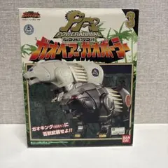 2025年最新】ガオポーラーの人気アイテム - メルカリ