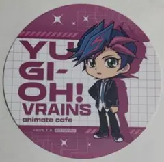 遊戯王VRAINS 藤木遊作 3点セット - メルカリ