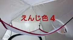 ハンドメイド テント インナー ロフト ハンモックのサムネイル