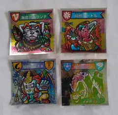 ハリマ王の伝説 シール 4枚セット