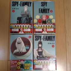 【SPY×FAMILY】 1.2.3.4巻 セット