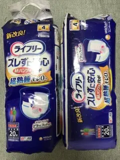 ライフリー ズレずに安心 紙パンツ用尿とりパッド 20枚2パックのサムネイル