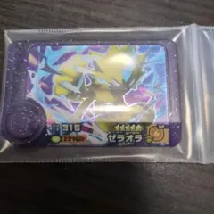 ポケモンフレンダ ゼラオラ ST