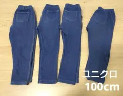 100cm ユニクロ　レギンス　4枚セット　保育園着