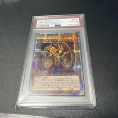 2026年最新】ラーの翼神竜 PGB1-JPS03 PSEの人気アイテム - メルカリ
