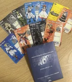 EREMENTAR GERAD 初回限定版 非売品 特典 トレカ カード セット