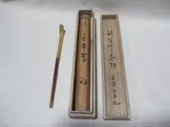 Item thumbnail for item bda3ec99-ff82-4458-b749-1ab8f1b0d5a5