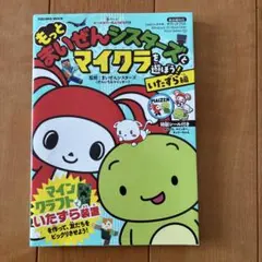 なな様 リクエスト 2点 まとめ商品