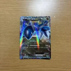 PSA10】 ラティオスEX CP5 幻·伝説ドリームキラコレクション