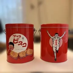 別冊ぐりこえほんと、レトロ柄ビスコ缶(空き缶)、グリコ缶(空き缶)のセット 復刻版『江崎グリコ／ビスコ・レトロ空き缶』1933年／2002年 - メルカリ