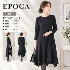 EPOCA 40 ブラック カシュクールワンピース 半袖 ロング丈シルク上品