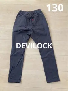 DEVILOCKタックパンツ 130 ダークグレー