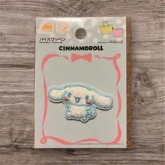 シナモロール パイルワッペン サンリオ