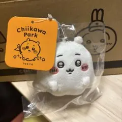 ちいかわパーク ミニマスコットキーリング おばけなちいかわ