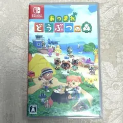 Nintendo Switch あつまれ どうぶつの森 ソフト
