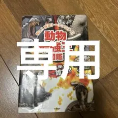 Item thumbnail for item f7501010-76c1-487a-b9a5-9e87852b38a1