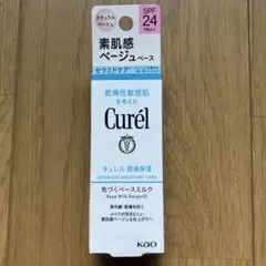 leoちゃん様 リクエスト 2点 まとめ商品