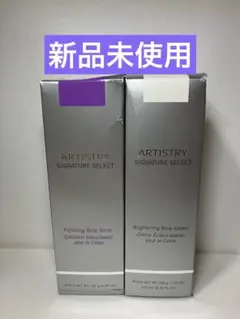 ARTISTRY パーソナライズボディ スクラブ クリーム セットのサムネイル