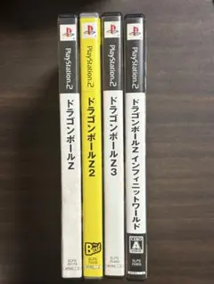 PS2 ドラゴンボールZ シリーズ 4個セット