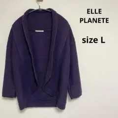 【ELLE PLANETE】エルプラネット(L)ニット　カーディガン　パープルのサムネイル