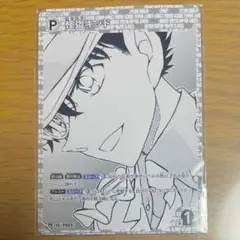 名探偵コナンカードゲーム 怪盗キッド セブンイレブン