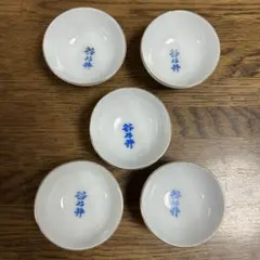 2026年最新】平盃の人気アイテム - メルカリ