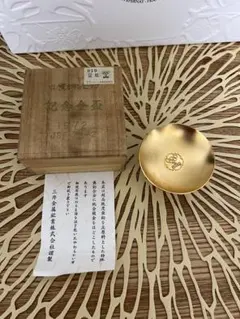 海上自衛隊 勤続記念 金杯 24KGP - メルカリ