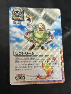 金色のガッシュベル！！THE CARD BATTLE ビクトリーム　S